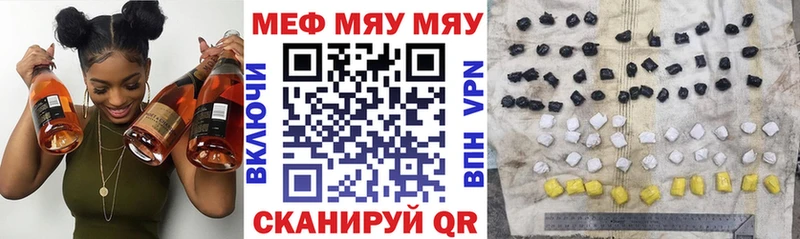Купить Метадон Галлюциногенные грибы Меф Бошки Шишки APVP ТГК ГАШ Козьмодемьянск