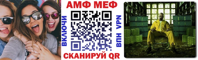 Купить закладки Козьмодемьянск Amphetamine Розовый