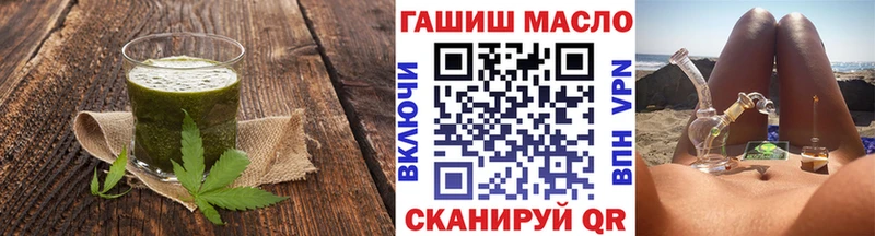 Купить закладки  Козьмодемьянск  Еда ТГК конопля 