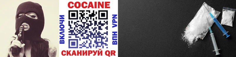 COCAIN Columbia Козьмодемьянск
