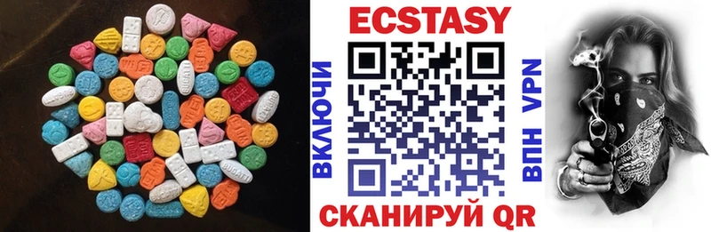 Купить  Козьмодемьянск  Экстази VHQ 