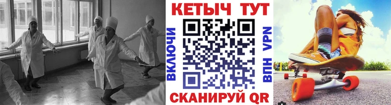 Купить  Козьмодемьянск  Кетамин VHQ 