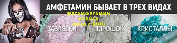 бутират Нязепетровск