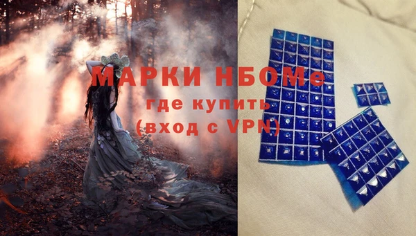 ALPHA PVP Новодвинск