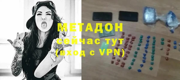 spice Новозыбков