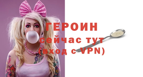 ALPHA PVP Новодвинск