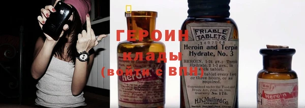 гашик Бутурлиновка