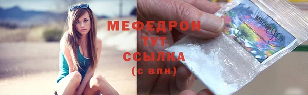 бутират Нязепетровск