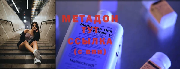 ПСИЛОЦИБИНОВЫЕ ГРИБЫ Новокубанск