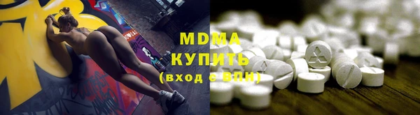 бутират Нязепетровск