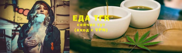 spice Новозыбков