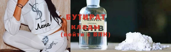 spice Новозыбков