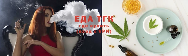 ALPHA PVP Новодвинск