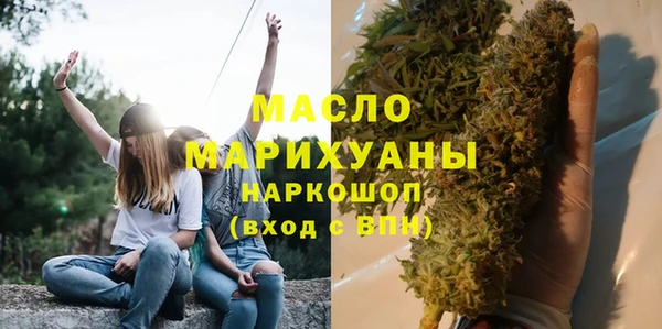 ГАЛЛЮЦИНОГЕННЫЕ ГРИБЫ Валуйки