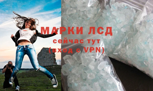 ALPHA-PVP Няндома