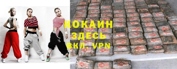 ПСИЛОЦИБИНОВЫЕ ГРИБЫ Новокубанск