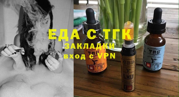 ПСИЛОЦИБИНОВЫЕ ГРИБЫ Новокубанск