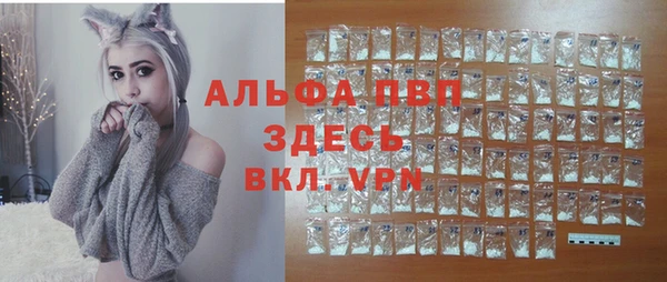 ALPHA PVP Новодвинск