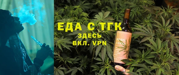spice Новозыбков