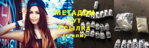 бутират Нязепетровск