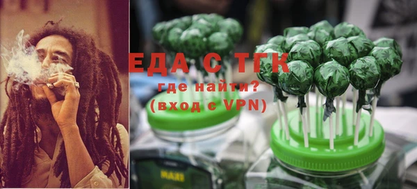 ПСИЛОЦИБИНОВЫЕ ГРИБЫ Новокубанск