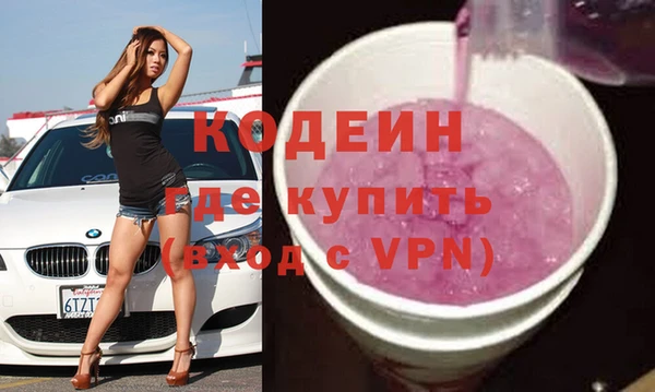 ПСИЛОЦИБИНОВЫЕ ГРИБЫ Новокубанск