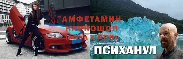 spice Новозыбков