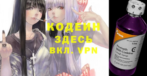 ПСИЛОЦИБИНОВЫЕ ГРИБЫ Новокубанск