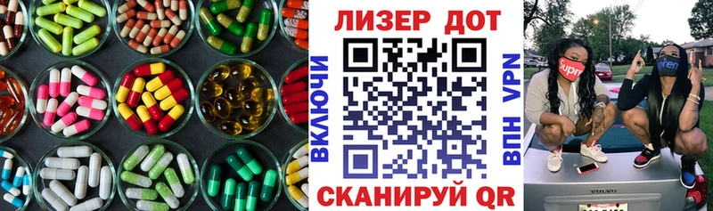 LSD-25 экстази кислота  Купить закладки  Козьмодемьянск 