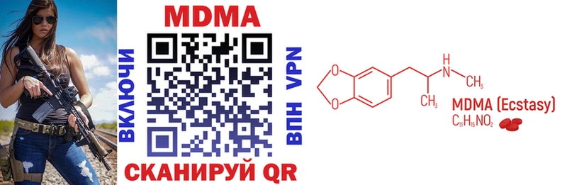 Купить  Козьмодемьянск  МДМА crystal 