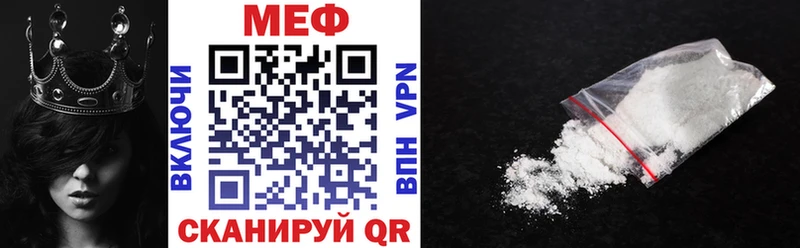 Мефедрон мука Купить где Козьмодемьянск