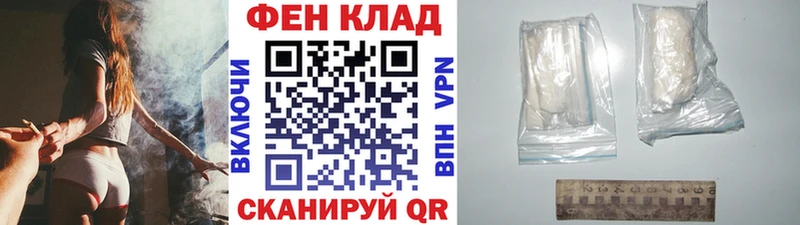 Купить где  Козьмодемьянск  Первитин кристалл 